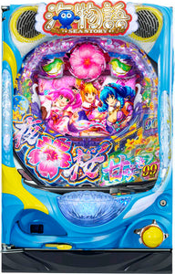 PA Super Umi-Monogatari i Okinawa 5 Yozakura Super Senpu 99ver.