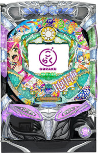 Pa Super Umi Monogatari in Mediterraneo GO