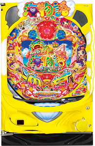 CRA Super Umi Monogatari i Okinawa 4 med iMarine