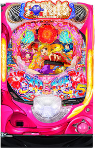 P Super Umi-Monogatari en Okinawa 5 Pachinko Machine