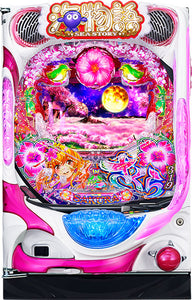 P Super Umi-Monogatari i Okinawa 5 Sakura ver. 319