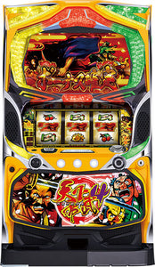 ടെൻക ഫുബു 4