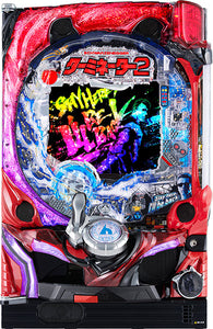 P Terminator 2 - Rengaku Full Auto Ver.