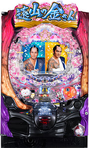 P Kin-San de Toyama 2 Toyama Sakura y la máquina de detective secreto florido Pachinko