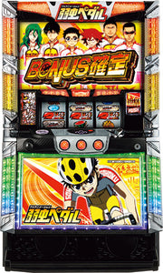 Machine à pédale de yowamushi