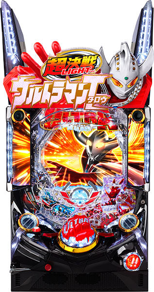 Pachinko Ultraman Taro 2 Cho-Kessen Light Ver. Machine Pachinko