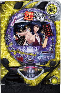 Cr The Grudge Shop Honpo Fpm