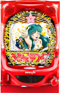 പി Unususi yursusura - റാമിന്റെ ലവ് ഗാനം