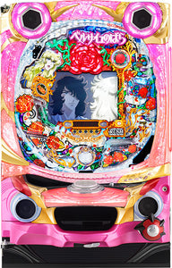 വെർസൈൽസ് പിസോസ് - വിപ്ലവത്തേക്കുള്ള ഓവർചർ - ജിഎൽബി