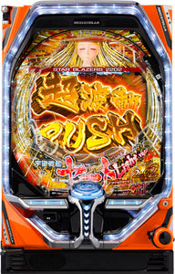 P Space Battleship Yamato 2202-Ai No Senshitachi Light Ver.