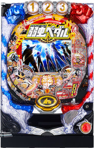 CR ടിവി ആനിമേഷൻ: വമുഷി പെഡൽ 99വർ.