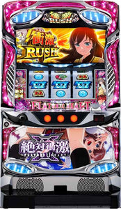 Absolut påverkan 3 / Zettai Shougeki 3